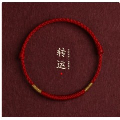 本命年红绳手链脚链男女简约素圈平安好运手工编织手绳脚绳