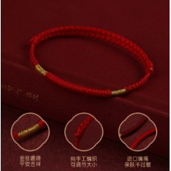 本命年红绳手链脚链男女简约素圈平安好运手工编织手绳脚绳