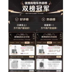 便携折叠购物车