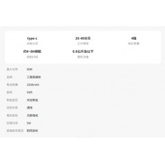 筋膜枪
