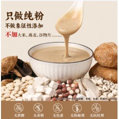 黑小知八珍粉