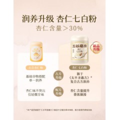 五谷磨房杏仁七白粉