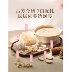 通用燕窝银耳豆浆粉