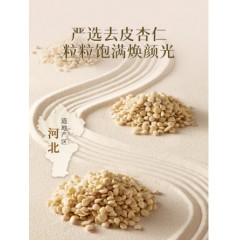 通用燕窝银耳豆浆粉