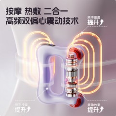 VTT筋膜环筋膜枪腿部瘦肚子神器