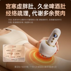 电动经络刷 疏通全身刷腹器 减肚子瘦腿神器
