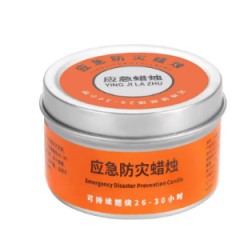应急蜡烛战备防风家用无烟无味防灾生存地震救灾家庭停电照明无毒