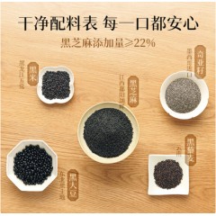 五谷磨房黑芝麻糊五黑粉米糊