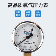 医用氧气表吸入器
