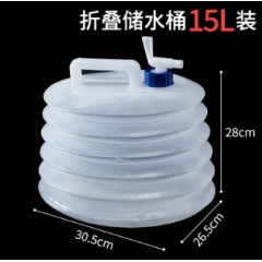 折叠水桶户外可伸缩压缩水桶旅行蓄装储车载水桶便携储水桶水龙头