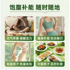 九芝堂白芸豆高膳食纤维粉