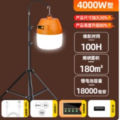 充电照明灯户外露营夜市超亮摆地摊灯充电led应急超长续航照明灯