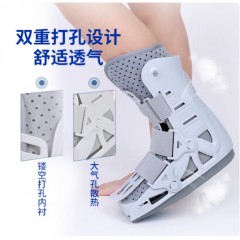 踝关节固定支具