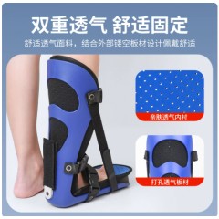 足下垂矫形器