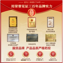雷允上铁棍山药粉