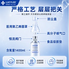 LUCYLEE美国氧气瓶