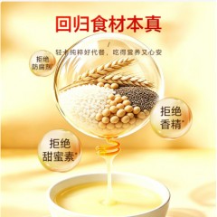 半山农匀浆膳粉