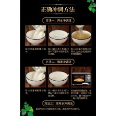 国森源满2赠1野生有机葛根粉