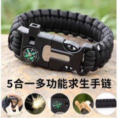 多功能户外伞绳手链打火石指南针登山救生手绳求救哨应急生存装备