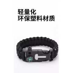 多功能户外伞绳手链打火石指南针登山救生手绳求救哨应急生存装备