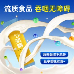 舒元康 匀浆膳高纤维