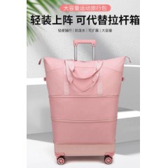 万向轮背拉两用旅行包带拉杆新款行李袋收纳包瑜伽待产出差手提包