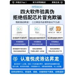 蓝牙耳机