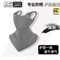 男士夏季防晒户外空顶遮阳帽紫外线潮流冰丝面罩街头遮脸太阳帽男