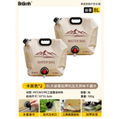 户外水袋便携露营软储装备用品野餐大容量加厚折叠食品级必备好物