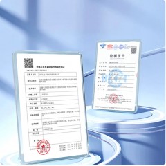问心无恙心率监测仪
