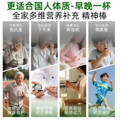 那拉丝醇（Nala Sichun）四有机新疆骆驼奶粉