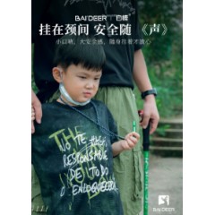 户外求生口哨神器高分贝爆音儿童高频救生哨子带挂绳野外应急装备