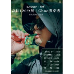 户外求生口哨神器高分贝爆音儿童高频救生哨子带挂绳野外应急装备