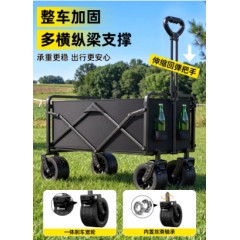 户外露营车可折叠手推车大号旅行野营拖车儿童可躺摆摊便携小拉车