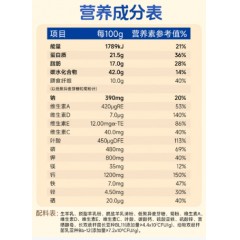 飞鹤羊奶粉