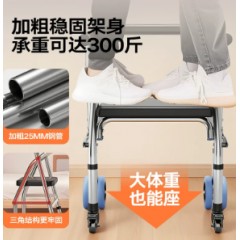 老人助行器折叠行走助力车拐杖助步器代步扶手架学步车手推车防摔