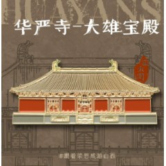 美院文创山西晋祠水镜台应县木塔冰箱贴城市旅游纪念礼物礼品伴手礼