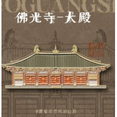 美院文创山西晋祠水镜台应县木塔冰箱贴城市旅游纪念礼物礼品伴手礼