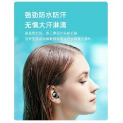 蓝牙耳机无线半入耳式