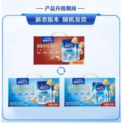 雀巢（Nestle）成人奶粉