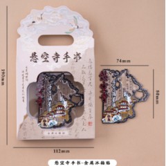 山西冰箱贴晋祠悬空寺手书文创金属装饰伴手礼旅游纪念品生日礼物