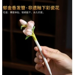 中国非遗手工陶瓷牡丹花汉服配饰发饰发簪高级礼物送女友妈妈闺蜜