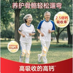 臻牧（zhenmu）羊奶粉
