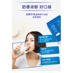 光明全脂纯奶粉