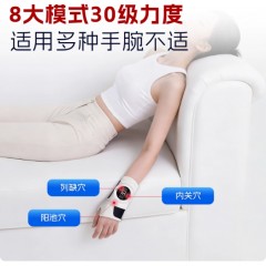 护腕手部腱鞘疼护理仪电疗