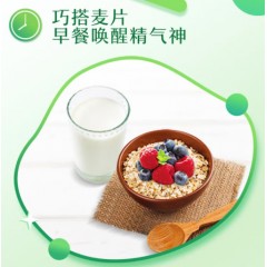 伊利高蛋白脱脂高钙奶粉
