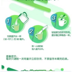 伊利高蛋白脱脂高钙奶粉
