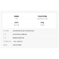 纯黑巧克力