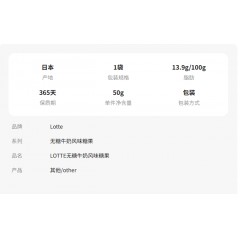 生牛乳奶糖