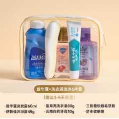 旅行洗漱套装洗发水沐浴露洗护全套出差必备神器洗漱包小样便携装